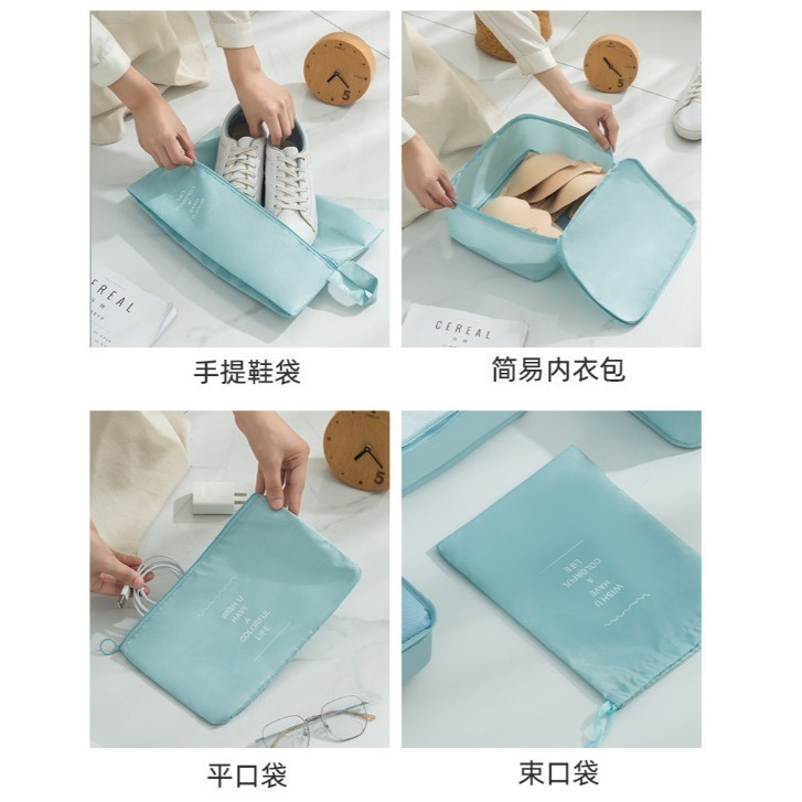 旅行收納袋7件組 防水收納袋 行李箱衣物整理 衣物收納袋 旅行收納包 旅行包 旅行收納 旅遊用品 出國必備 台灣現貨-細節圖6