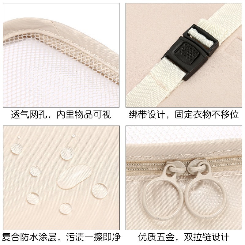 旅行收納袋7件組 防水收納袋 行李箱衣物整理 衣物收納袋 旅行收納包 旅行包 旅行收納 旅遊用品 出國必備 台灣現貨-細節圖8