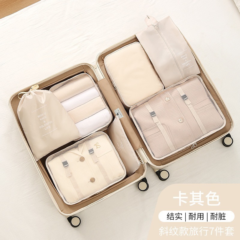 旅行收納袋7件組 防水收納袋 行李箱衣物整理 衣物收納袋 旅行收納包 旅行包 旅行收納 旅遊用品 出國必備 台灣現貨-規格圖9