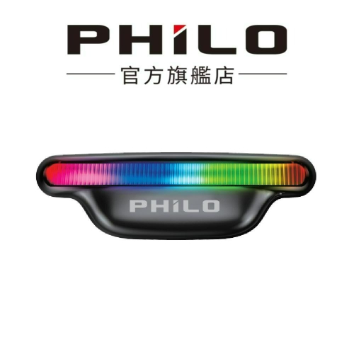 【Philo飛樂】SW50智慧感應 安全帽行車警示燈 官方原廠直送
