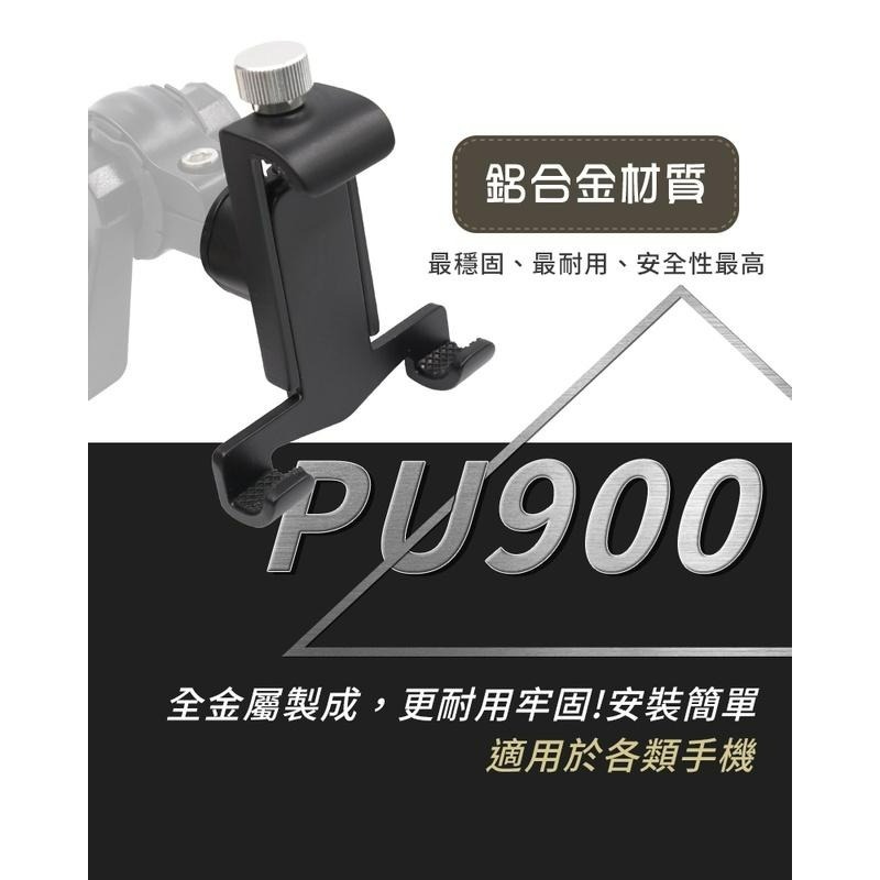 【Philo飛樂】PU900 鋁合金金屬手機支架   官方原廠直送-細節圖3