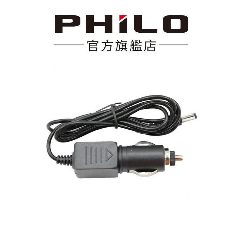 【Philo飛樂】家用充電器/車用充電器 官方原廠直送-細節圖4