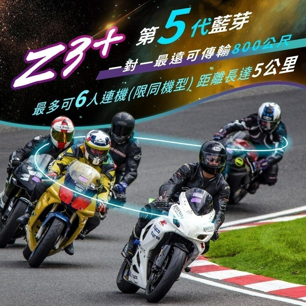 【Philo飛樂】Z3+ /Z3 PLUS  真2K高畫質安全帽藍芽行車紀錄器 官方原廠直送-細節圖6