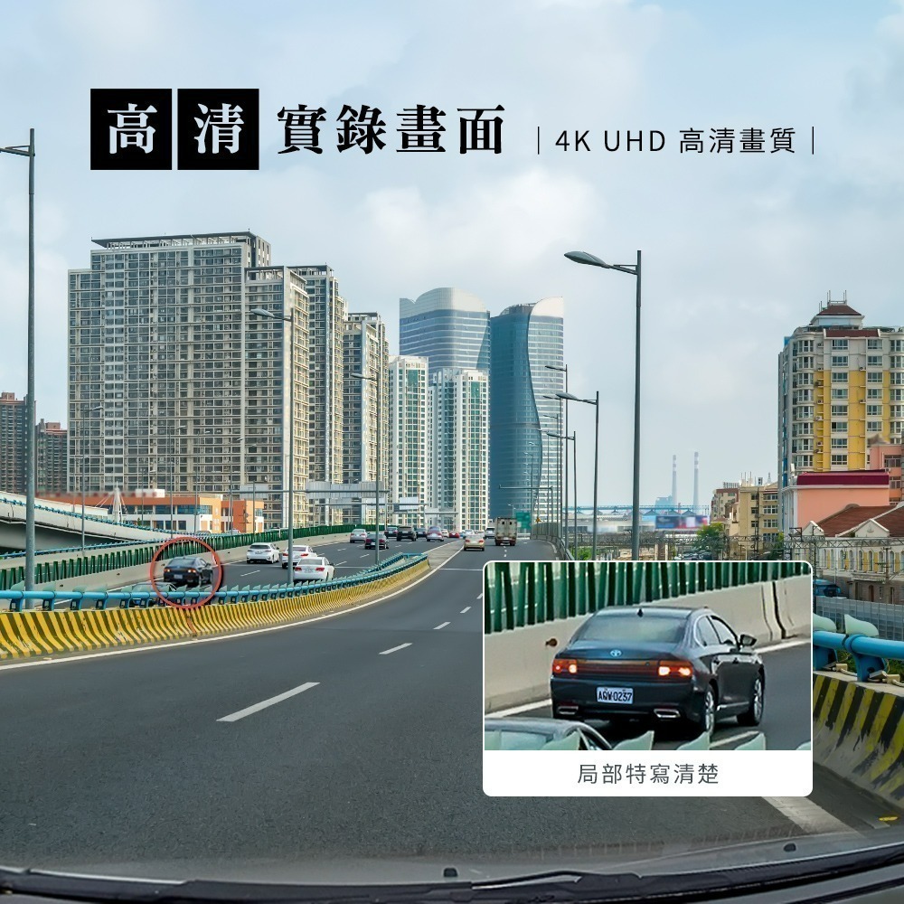 CAP66電子後視鏡 CarPlay/Android Auto 4K畫質 雙鏡頭行車紀錄器-細節圖9