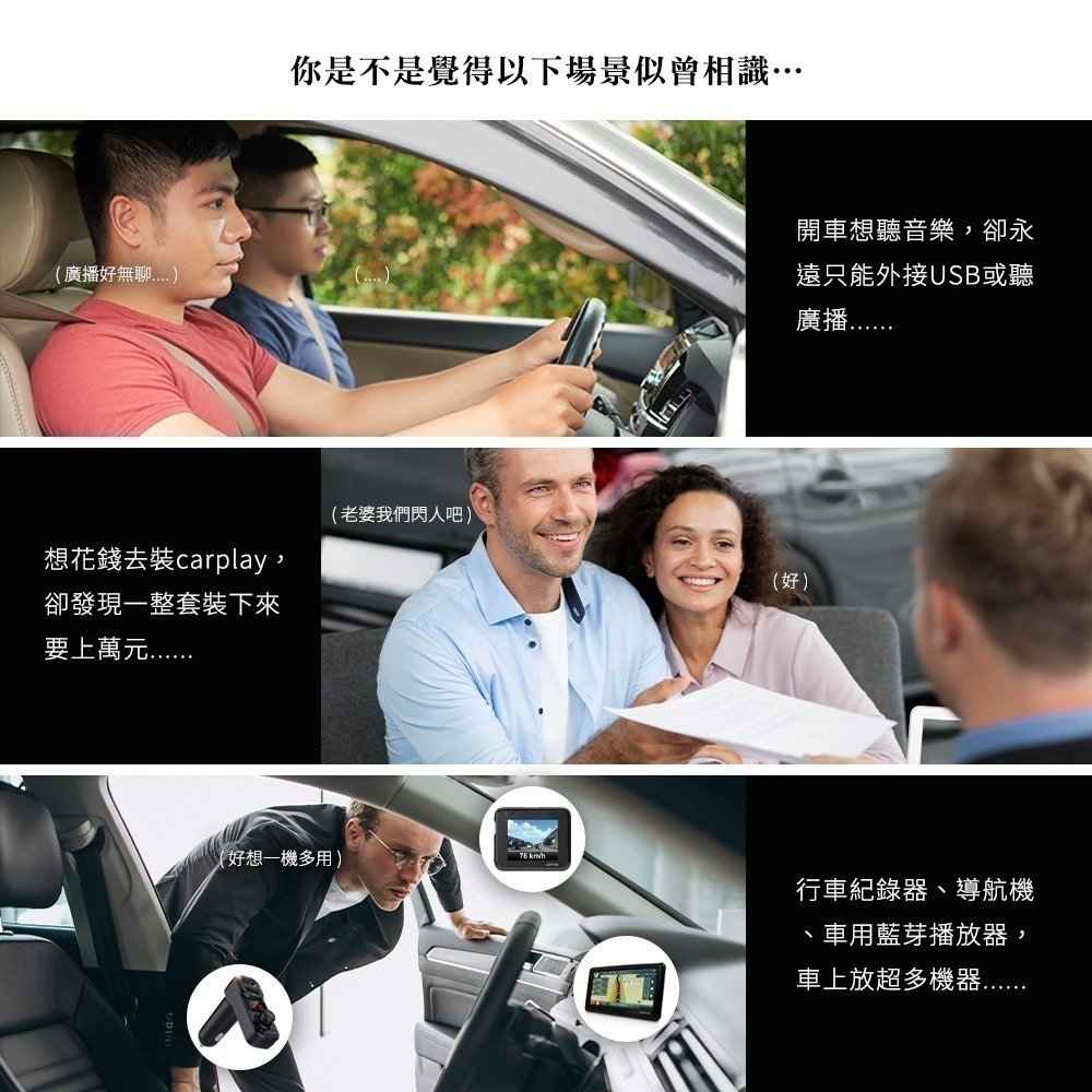 CAP66電子後視鏡 CarPlay/Android Auto 4K畫質 雙鏡頭行車紀錄器-細節圖3