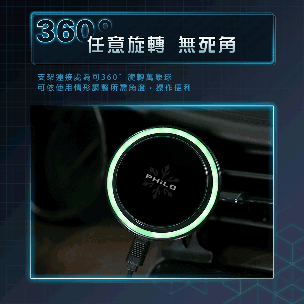 【Philo飛樂】冰炫風 無線磁吸快充 製冷散熱車架 CW15 半導體冰能降溫 散熱風扇 15W快充 官方原廠直送-細節圖10