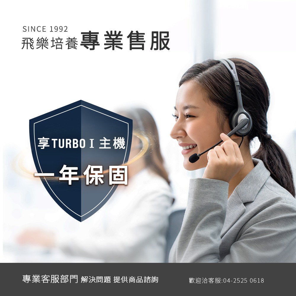 【Philo飛樂】TURBO系列 鋁合金 渦輪無刷暴力風槍 (強風機/吹塵器/暴風機/除塵槍) 車用清潔 汽車吹水-細節圖6