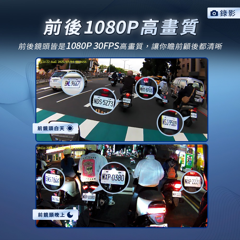 Z2dual雙錄版 前後鏡安全帽藍芽行車紀錄器【贈送64G記憶卡】-細節圖3