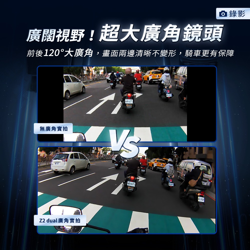 Z2dual雙錄版 前後鏡安全帽藍芽行車紀錄器【贈送64G記憶卡】-細節圖8