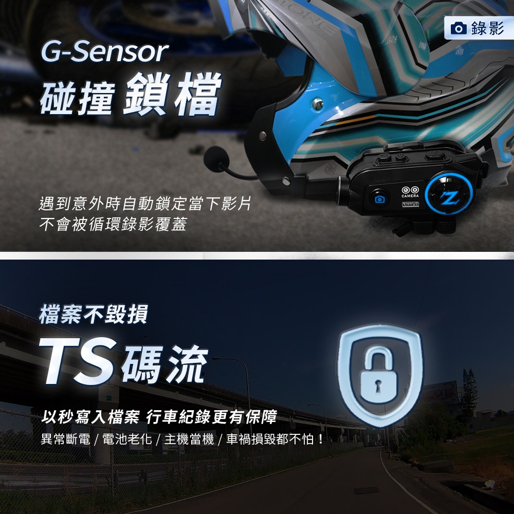 Z2dual雙錄版 前後鏡安全帽藍芽行車紀錄器【贈送64G記憶卡】-細節圖9