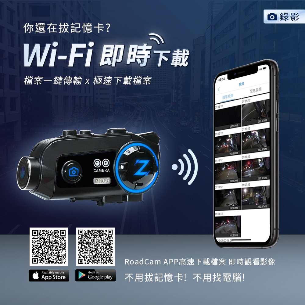 Z2dual雙錄版 前後鏡安全帽藍芽行車紀錄器【贈送64G記憶卡】-細節圖10