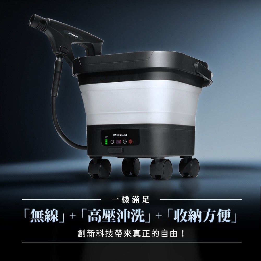 極速洗 無線高壓清洗機 PW336-細節圖2