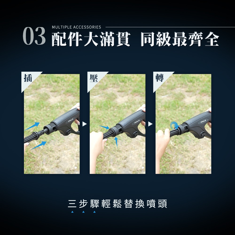 極速洗 無線高壓清洗機 PW336-細節圖5