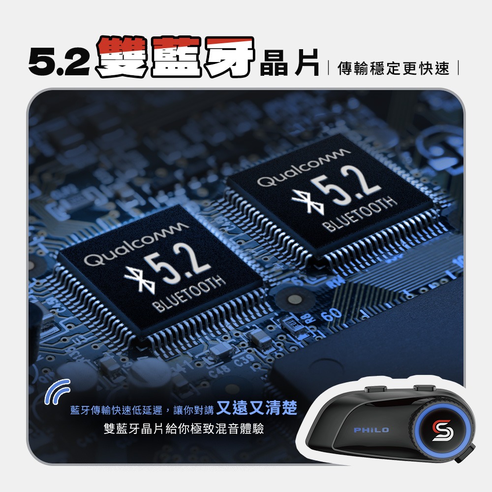 Jazz5s 全混音安全帽藍牙對講耳機｜旋鈕版-細節圖3