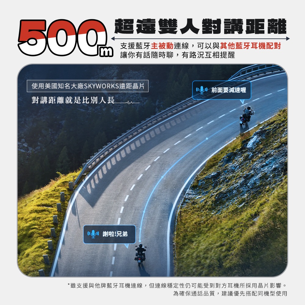 Jazz5s 全混音安全帽藍牙對講耳機｜旋鈕版-細節圖4