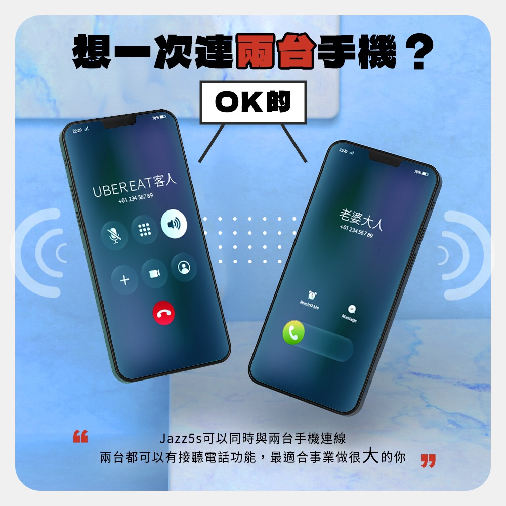 Jazz5s 全混音安全帽藍牙對講耳機｜旋鈕版-細節圖10