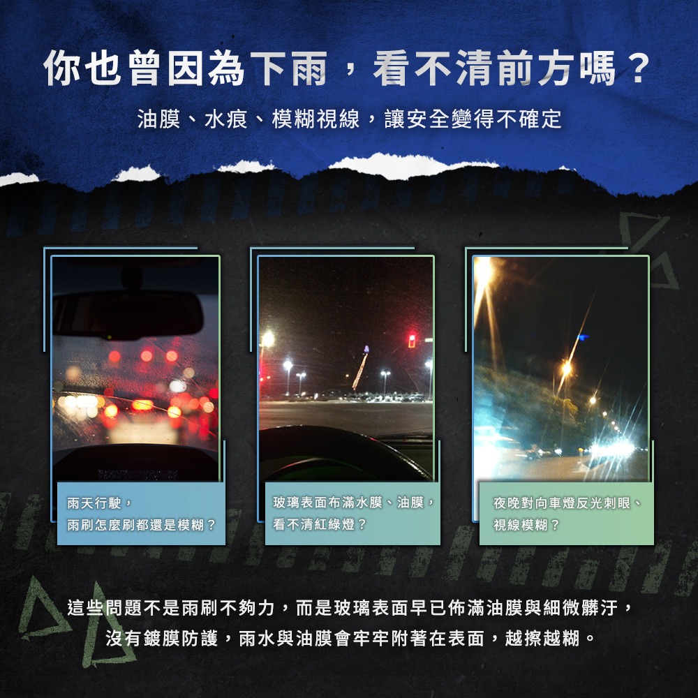 長效玻璃鍍膜100ml CT10-細節圖2