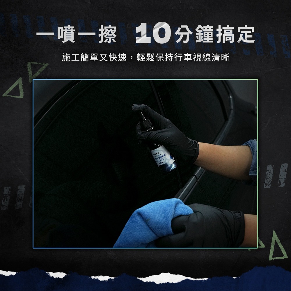 長效玻璃鍍膜100ml CT10-細節圖3