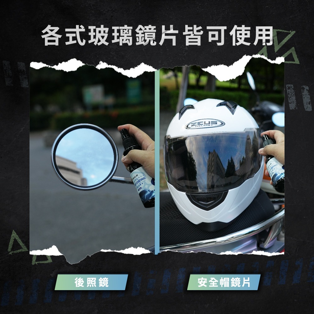 長效玻璃鍍膜100ml CT10-細節圖7