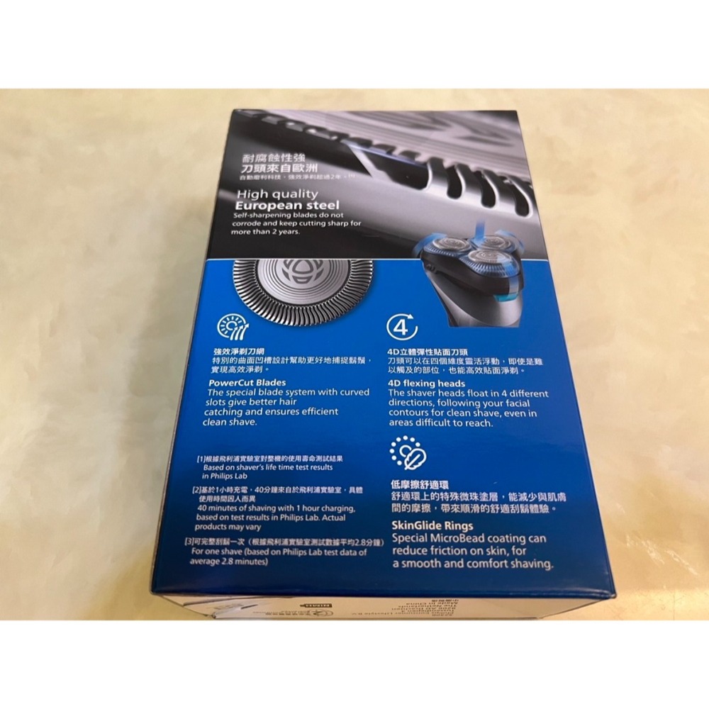 全新未拆封 ＂ Philips 飛利浦 電競2系列電鬍刀 刮鬍刀 S2306 ＂ 售價 1688元-細節圖3