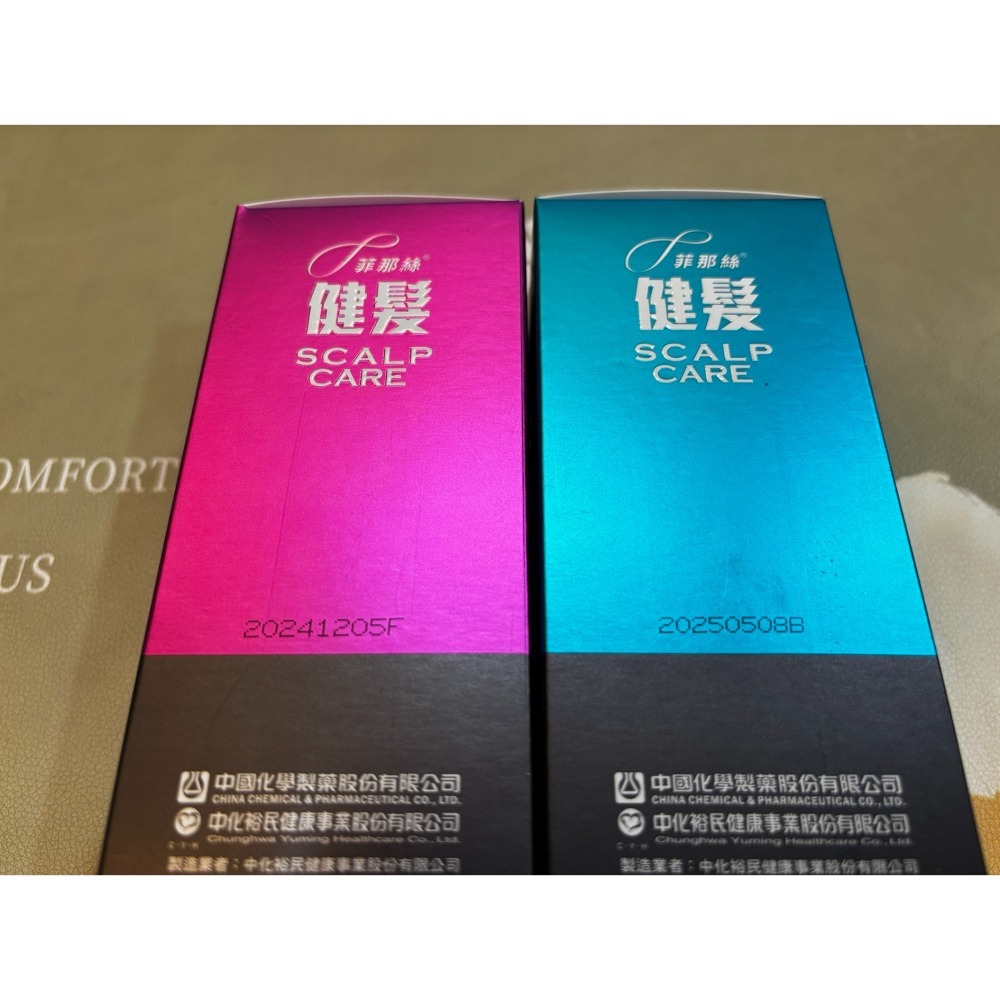 全新 ＂ 菲那絲 健髮洗髮精 控油蓬鬆 空油清爽 ＂ 每瓶售價 219元-細節圖3