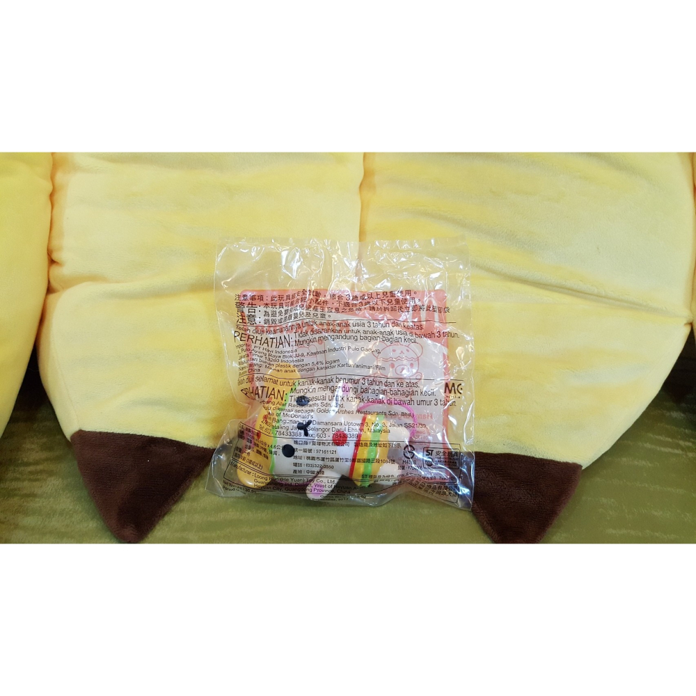 全新麥當勞 ＂ 2017年 拉拉熊玩具 ＂ 單售 6 號 8 號 每支售價 68元-細節圖4