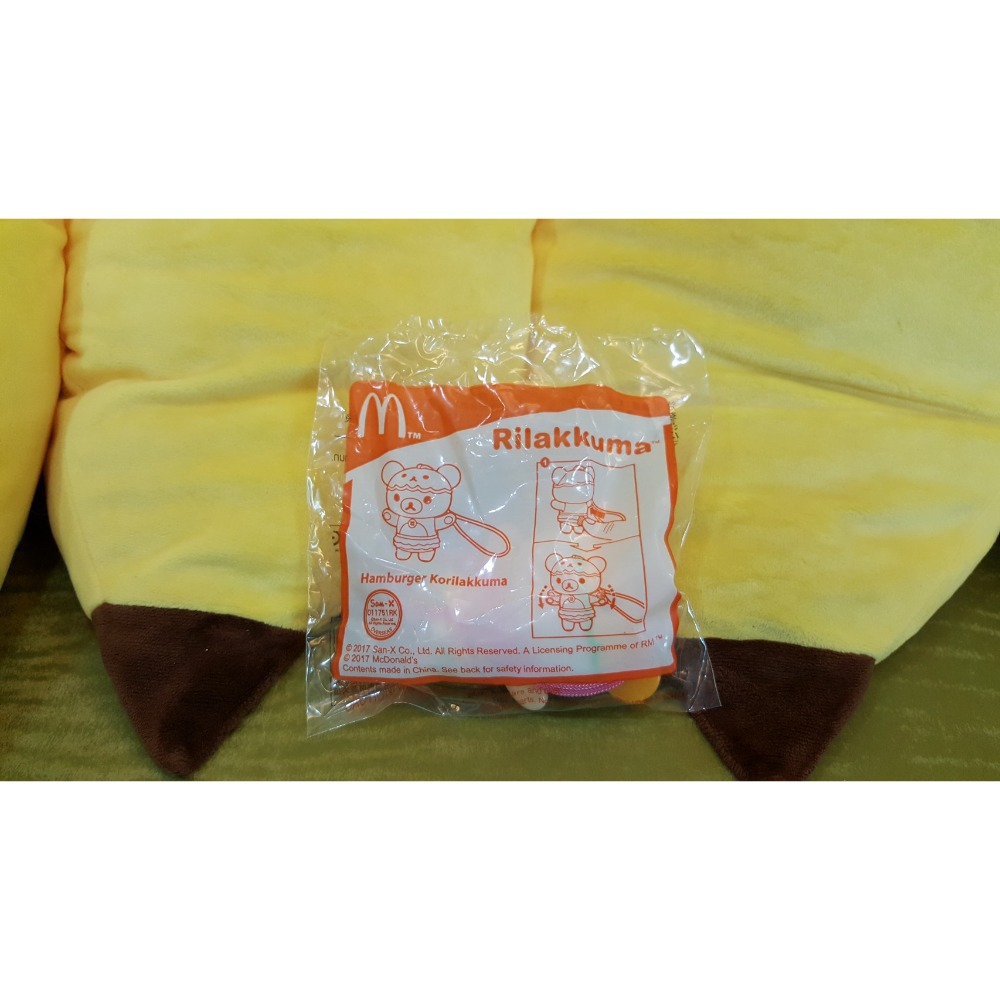 全新麥當勞 ＂ 2017年 拉拉熊玩具 ＂ 單售 6 號 8 號 每支售價 68元-規格圖4