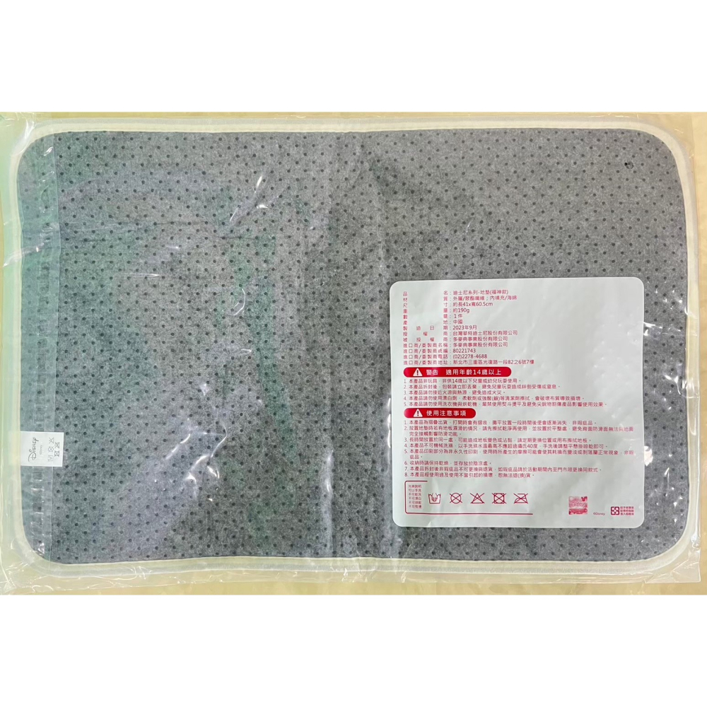 全新 ＂ 2024年 7-11 新春福袋 迪士尼米奇 地墊 ＂ 每款售價 128元-細節圖2