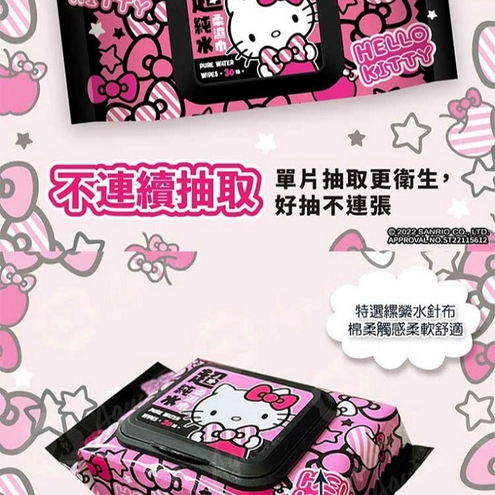 【箱購】三麗鷗Hello Kitty純水有蓋濕紙巾30抽x36包-細節圖3