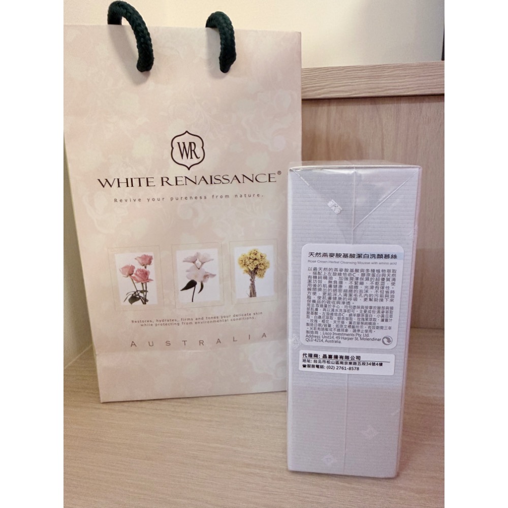 【全新現貨/附提袋】澳洲瑰冠 Rose Crown 燕麥胺基酸潔白洗顏慕斯 100ml (效期2028/07)-細節圖3