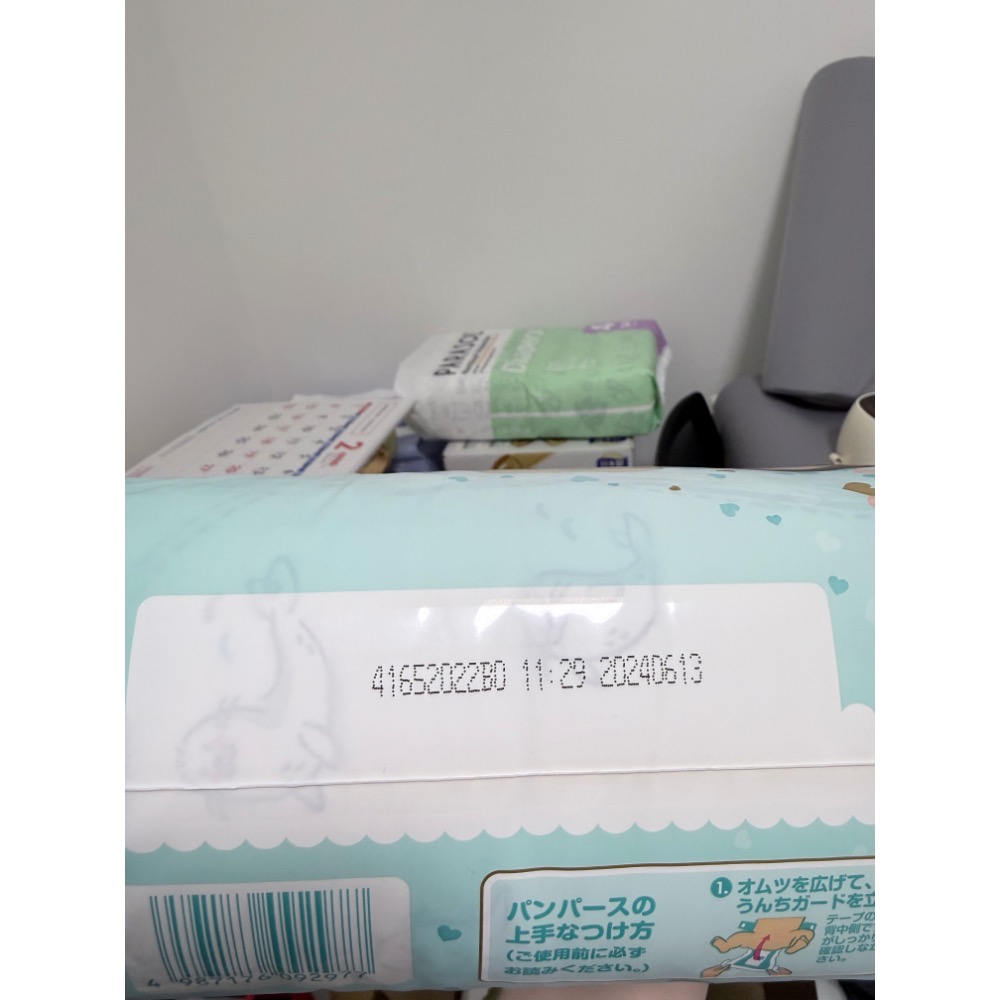 幫寶適-超極上の舒適M一包-細節圖2