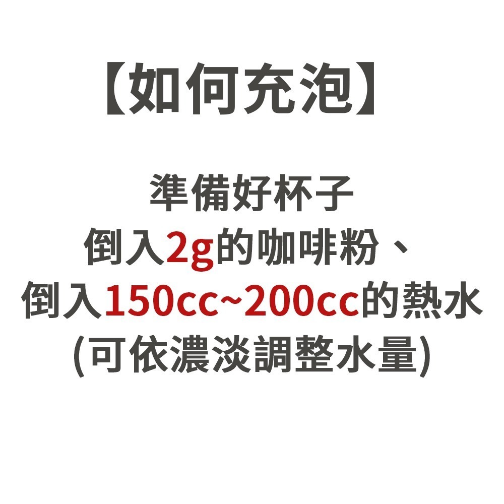 【力代】 即溶黑咖啡-巴西風味 500g-細節圖3