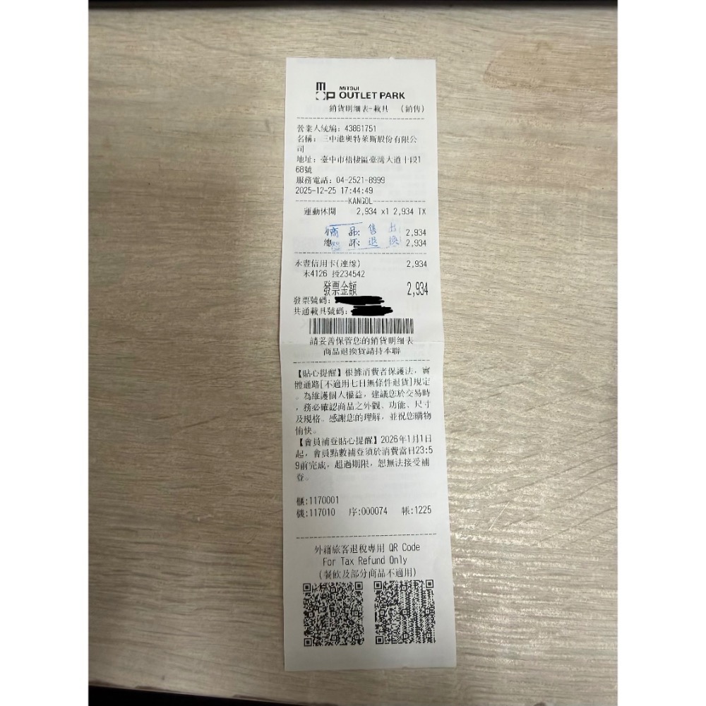 KANGOL袋鼠 中性圖騰大學T M號 全新未拆封-細節圖8