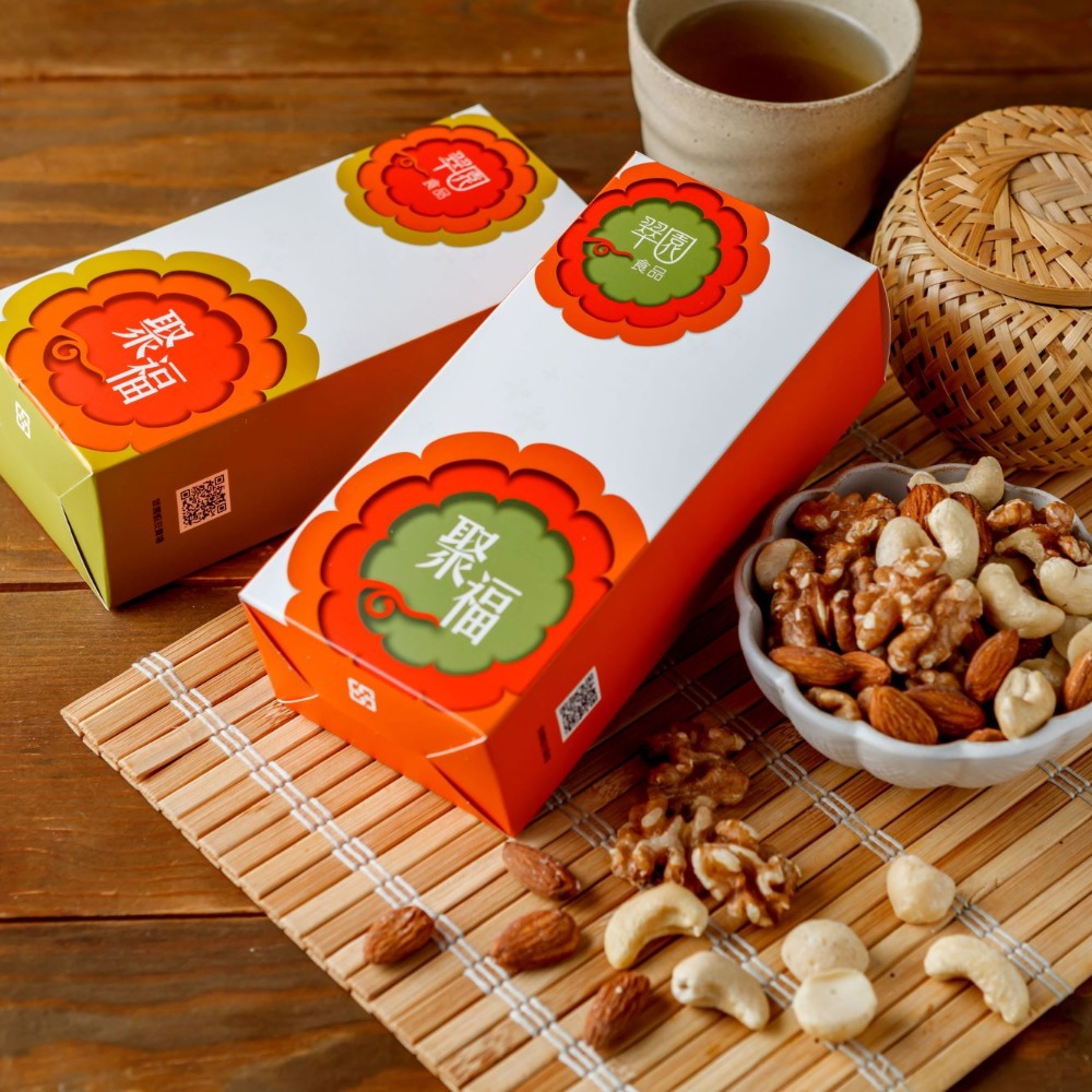聚福養生堅果禮盒(鐵盒精裝版)  附提袋 內含三品項 綜合堅果、無花果乾、芝麻糕 翠園食品-細節圖2