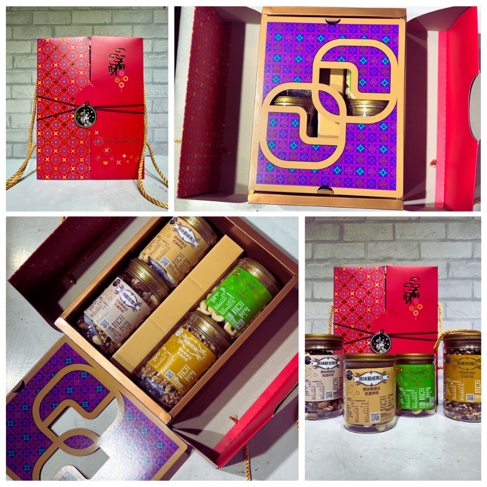 日日有財原味養生堅果禮盒  低溫烘焙 伴手禮 可全素 翠園食品 🎁-細節圖2