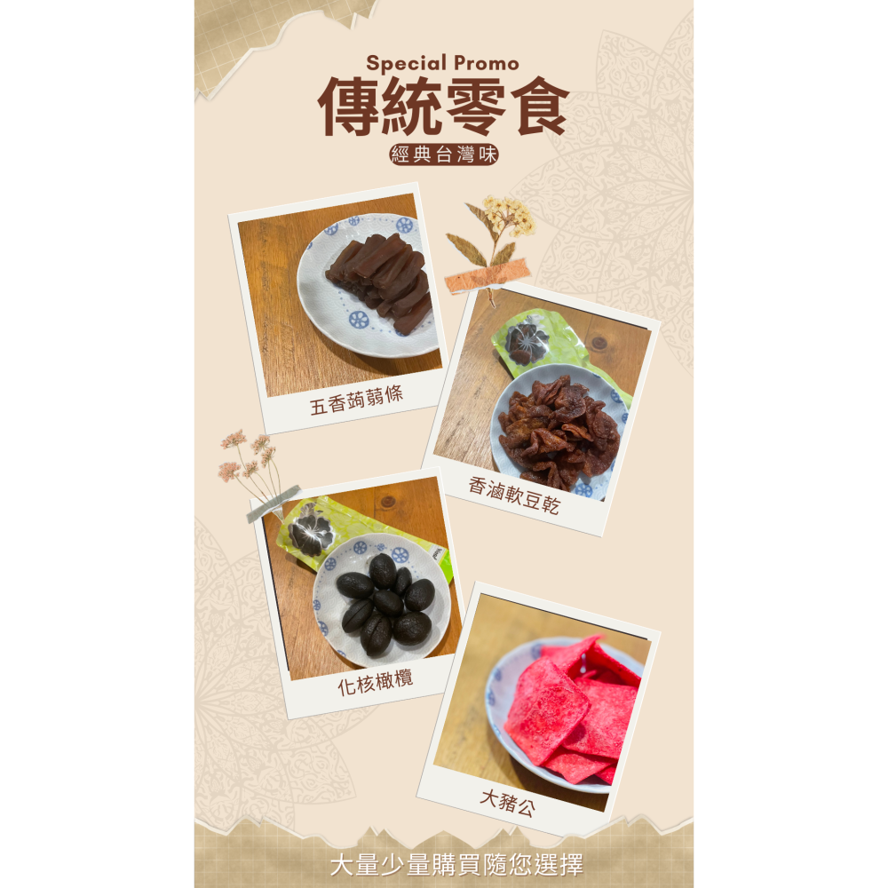 大豬公  傳統 經典台灣味零食 小包裝 魚肉漿製成-細節圖2