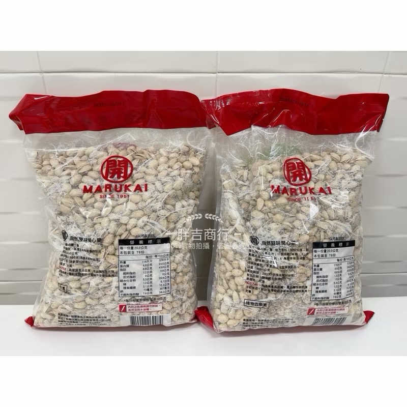 開發票‼️萬歲牌開心果 原味 蒜味 聯華食品 3公斤=5斤 大包裝 過年必備 📦南北貨專賣-細節圖2