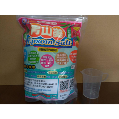 青山美水溶性鎂肥(瀉鹽)(1.5公斤/袋)