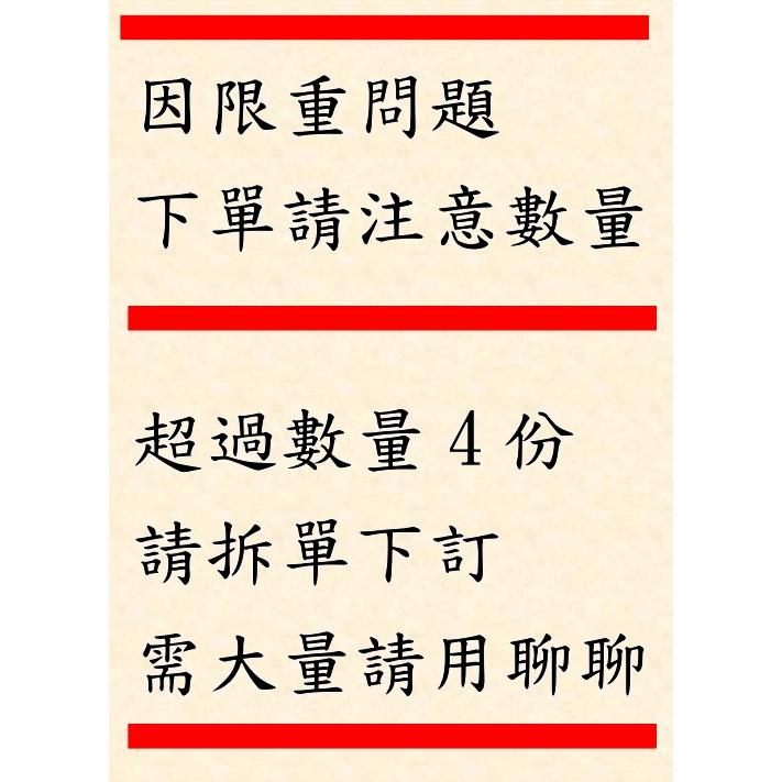 【大展】富士凱特/小金煌套袋100入/最多4束/含鐵絲/32.04*21(公分)/黑色套袋/油性防水-細節圖3