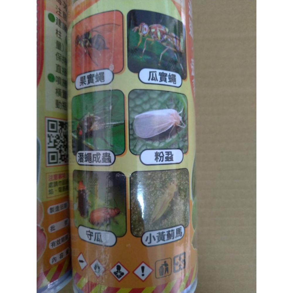 【大展】青山蟲來黏-黏蟲噴膠(750ML)-細節圖4