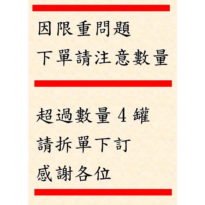 【大展】藻胺鉀(1公升/瓶)促進開根 著花著果 提升抗逆-細節圖5
