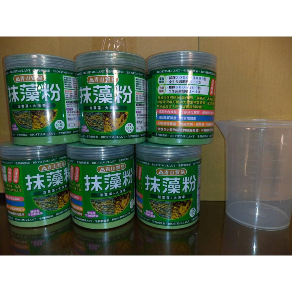 【大展】抹藻粉(200公克/罐)泡葉藻+大海帶-細節圖2