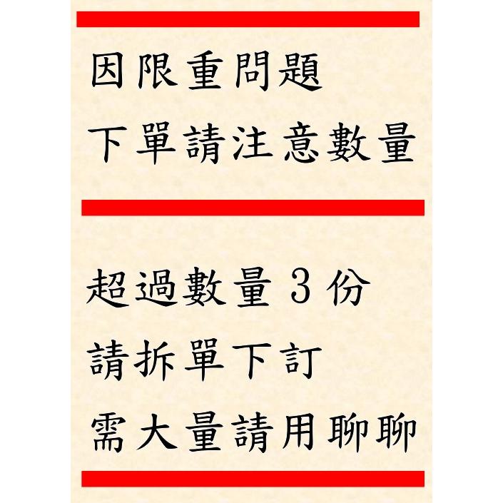 【大展】富士金煌芒果套袋100入/最多3束/含鐵絲/37.7*21(公分)/黃色套袋/油性防水-細節圖3