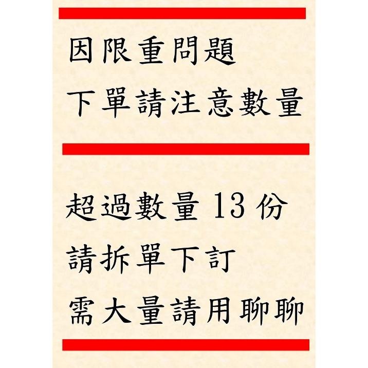 【大展】正合芒果/土芒果/黃金果/水蜜桃專用100入/最多13束/26*14.5(公分)/含鐵絲/油性防水-細節圖2