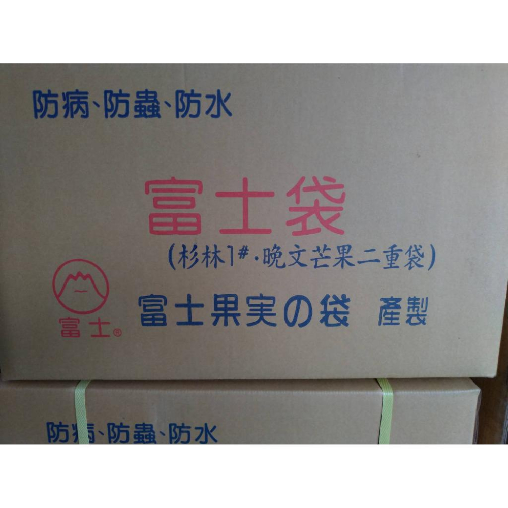 【大展】富士晚文/杉林套袋100入/最多5束/含鐵絲/27.33*19(公分)/黑色套袋/油性防水-細節圖3