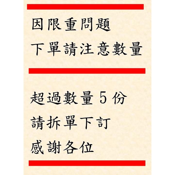 【大展】富士晚文/杉林套袋100入/最多5束/含鐵絲/27.33*19(公分)/黑色套袋/油性防水-細節圖4
