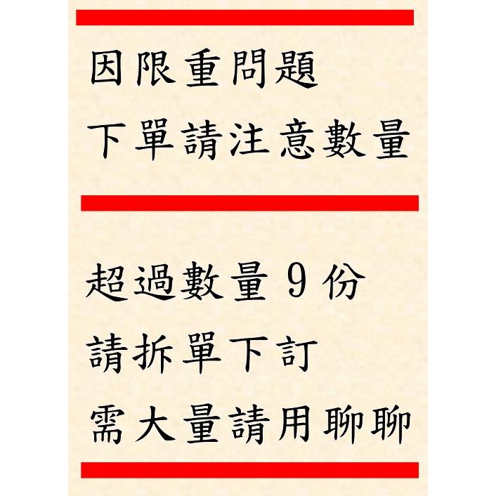 【大展】富士愛文芒果套袋100入/標準/立體套袋/最多9束/含鐵絲/28.27*19(公分)/白色套袋/油性防水-細節圖3