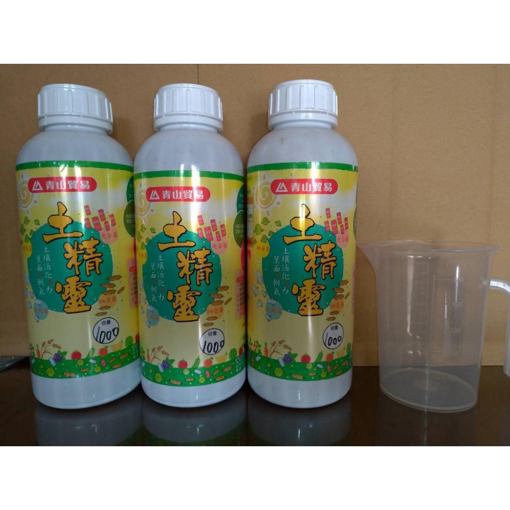【大展】土精靈(液)(1公升/瓶)有益微生物群、甘蔗萃取物-細節圖2