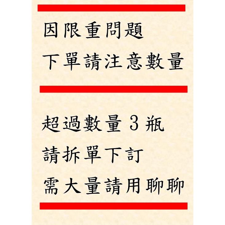 【大展】青山根果寶●義大利原裝進口●玉米酵素綜合營養液●玉米萃取物●海藻萃取物●黃腐酸-細節圖4