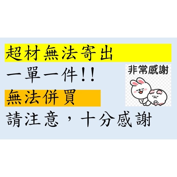 【大展】無耳芭樂套袋200個/組(含芭樂專用塑膠袋)-細節圖3